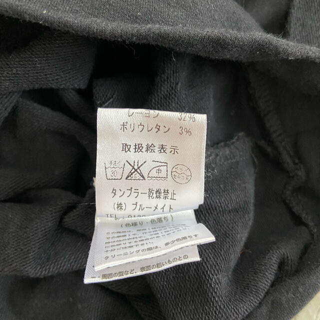 CEPO(セポ)の【美品】半袖スウェット 秋服 レディースのトップス(トレーナー/スウェット)の商品写真