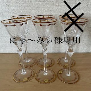 マイセン(MEISSEN)のmoser ワイングラス　1客(グラス/カップ)