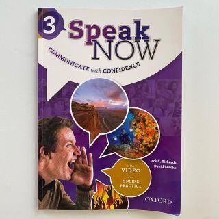 OXFORD Speak Now 3(語学/参考書)