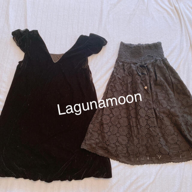 LagunaMoon(ラグナムーン)のLagunamoon 黒　ワンピースセット レディースのワンピース(ミニワンピース)の商品写真