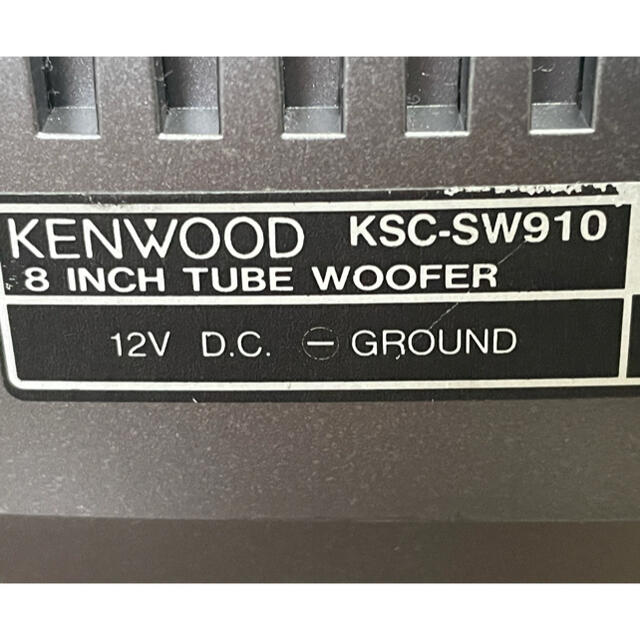 KENWOOD(ケンウッド)のケンウッド　KSC-910 アンプ内臓型サブウーハー 自動車/バイクの自動車(カーオーディオ)の商品写真