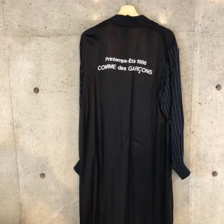 ブラックコムデギャルソン(BLACK COMME des GARCONS)のコムデギャルソン　スタッフコート(ステンカラーコート)