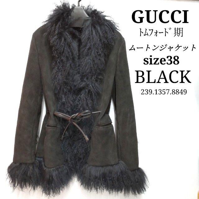 Gucci(グッチ)のグッチ　トムフォード期　ムートン　ジャケット　コート　UJ39 レディースのジャケット/アウター(毛皮/ファーコート)の商品写真