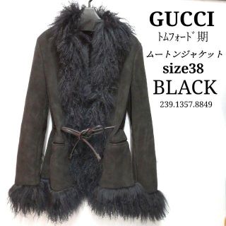 グッチ(Gucci)のグッチ　トムフォード期　ムートン　ジャケット　コート　UJ39(毛皮/ファーコート)