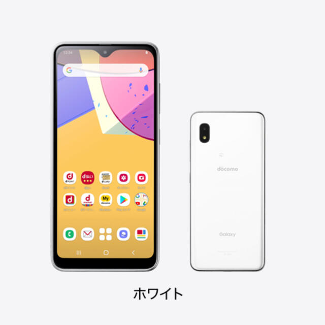 Galaxy(ギャラクシー)のスマートフォン【新品・未使用】Galaxy A21 SC-42A スマホ/家電/カメラのスマートフォン/携帯電話(スマートフォン本体)の商品写真