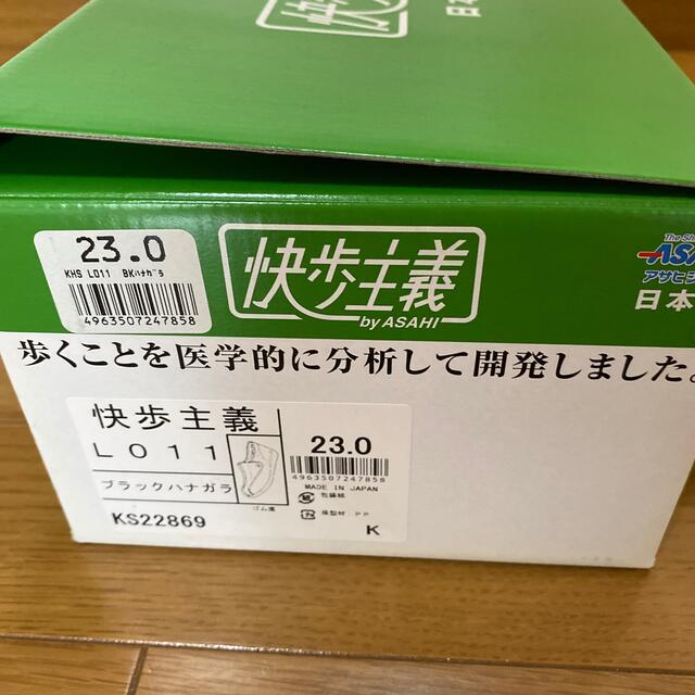 アサヒシューズ(アサヒシューズ)の🌼介護用靴　快歩主義L011 ブラックハナガラ🌼 レディースの靴/シューズ(その他)の商品写真