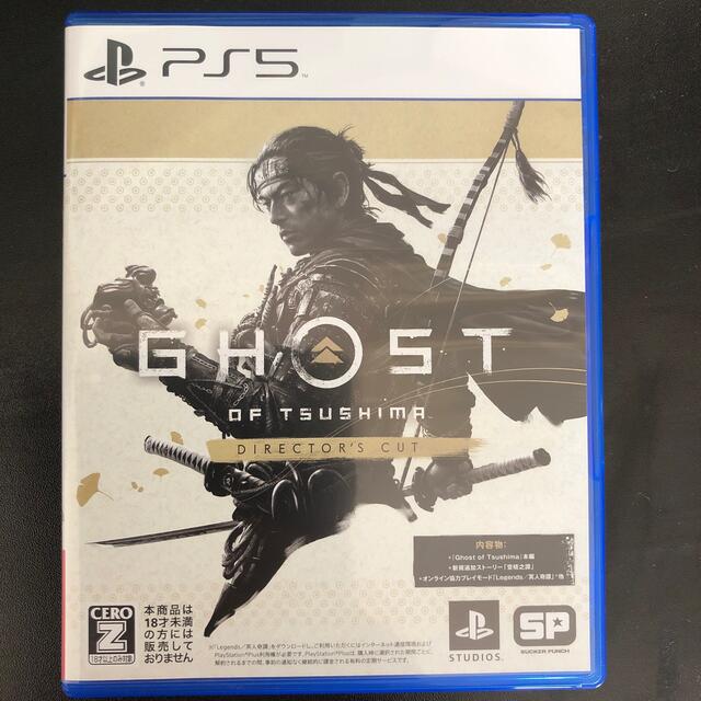 Ghost of Tsushima Director's Cut PS5エンタメホビー