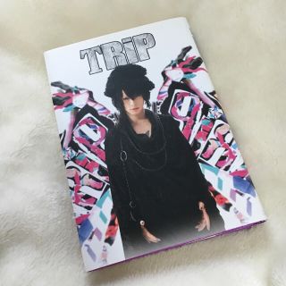 SuG 武瑠  小説 「TRiP」(文学/小説)