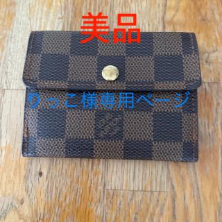 ルイヴィトン(LOUIS VUITTON)のルイヴィトン（コインケース）(コインケース)