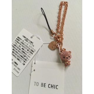 トゥービーシック(TO BE CHIC)のTO BE CHIC  ストラップ(ストラップ/イヤホンジャック)