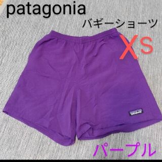 パタゴニア(patagonia)の美品!!　パタゴニアバギーズショーツ　XSサイズ(ショートパンツ)