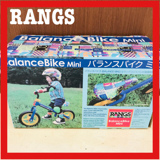一台限り！ラングスジャパン(RANGS) バランスバイク ミニ ブルー