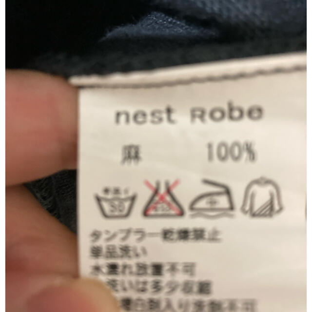 nest Robe(ネストローブ)の●●はっち様専用●●訳あり【ネストローブ ショールカラーコート】 レディースのジャケット/アウター(ノーカラージャケット)の商品写真