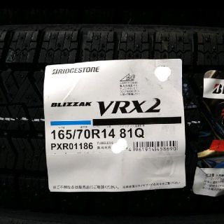 ブリヂストン(BRIDGESTONE)の●2022年製●ブリヂストン  ブリザックVRX2  165/70R14  4本(タイヤ)