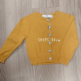 シップス(SHIPS)のSHIPSカーディガン(カーディガン/ボレロ)