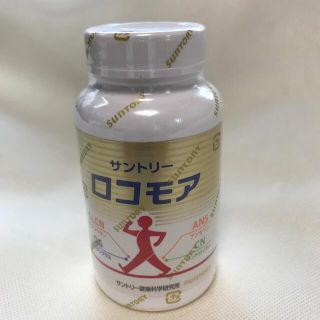 サントリー(サントリー)のロコモア 360錠 (未開封品) / サントリー健康科学研究所(ビタミン)