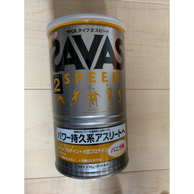 SAVAS(ザバス)のザバス(SAVAS) プロテイン タイプ2スピード バニラ味  食品/飲料/酒の健康食品(プロテイン)の商品写真