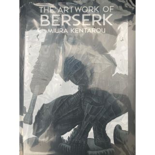 ハクセンシャ(白泉社)の大ベルセルク展　THE ARTWORK OF BERSERK イラスト集(イラスト集/原画集)