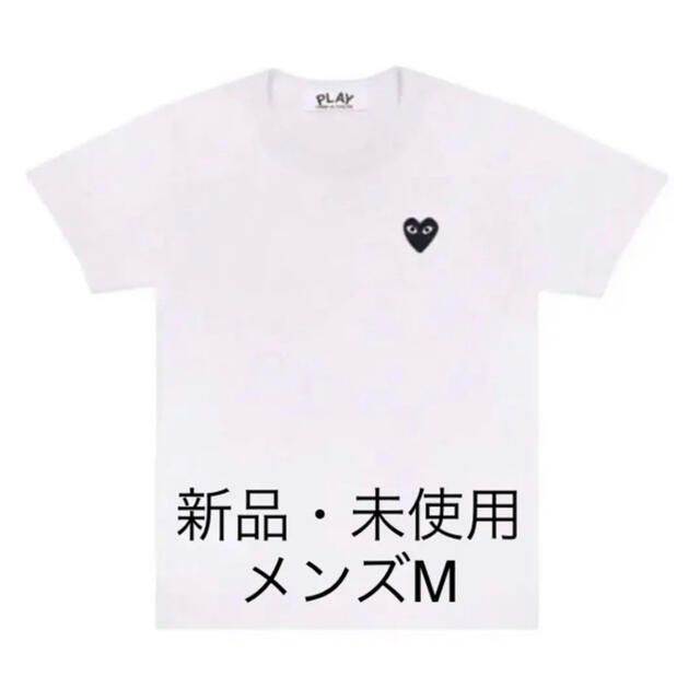 オンラインストア割引 コムデギャルソンcomme Des Garconsプレイハートロゴ半袖tシャツ オンラインストアファッション W Southern Eye Com