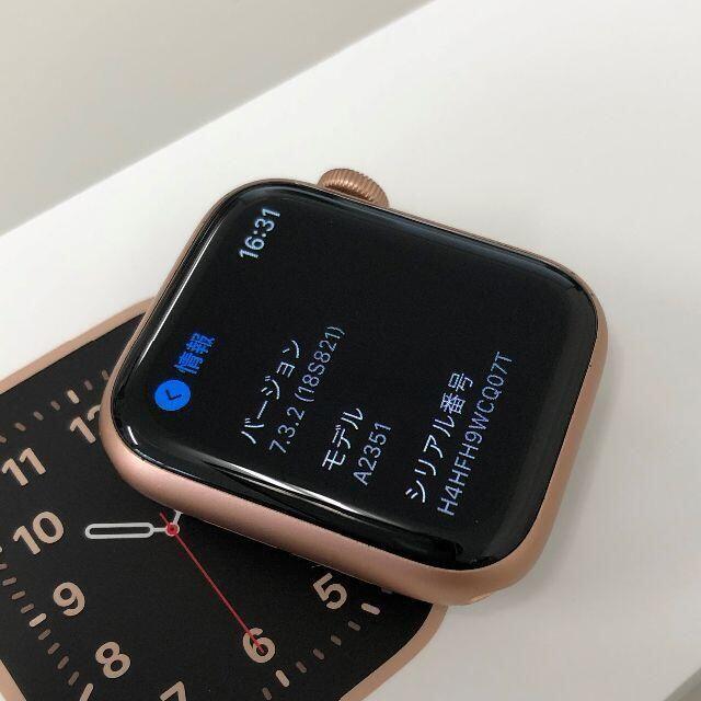 Apple Watch(アップルウォッチ)のApple Watch SE GPSモデル Alum 40mm スマホ/家電/カメラのスマホアクセサリー(その他)の商品写真