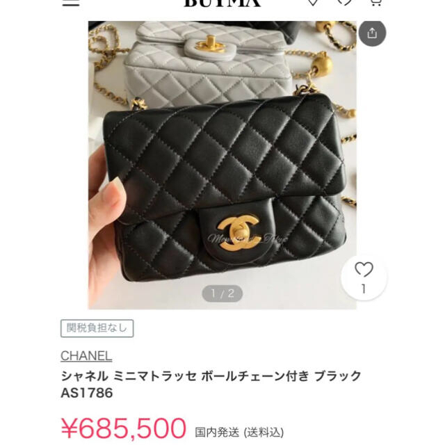 CHANEL - agete様専用 シャネル CHANEL マトラッセ ショルダーバッグ ...