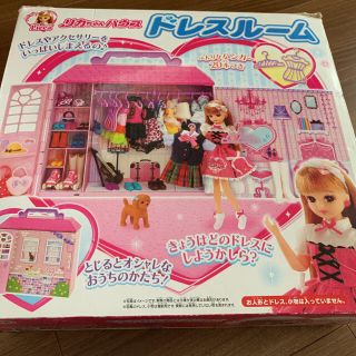 タカラトミー(Takara Tomy)のリカちゃんハウス　ドレスルーム(その他)