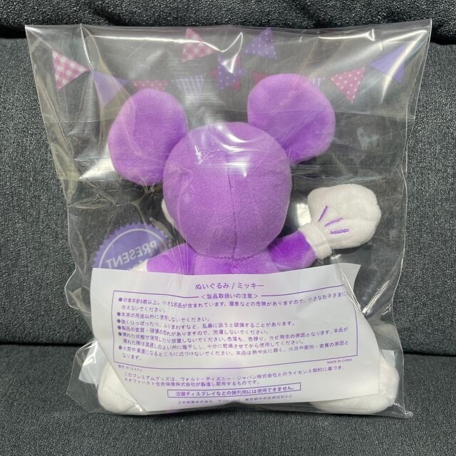 ミッキーマウス(ミッキーマウス)のミッキー ぬいぐるみ エンタメ/ホビーのおもちゃ/ぬいぐるみ(ぬいぐるみ)の商品写真
