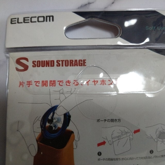 ELECOM(エレコム)のイヤホンポーチ スマホ/家電/カメラのオーディオ機器(ヘッドフォン/イヤフォン)の商品写真