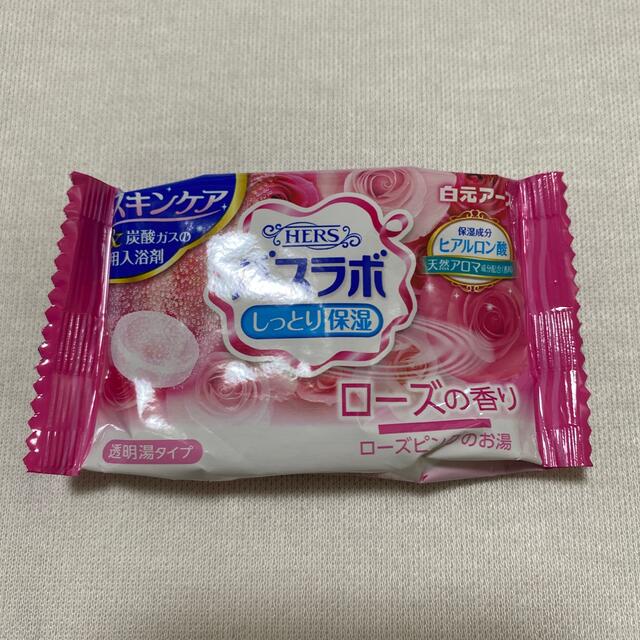 バスラボ 入浴剤 ローズの香り 1個の通販 By Mana S Shop ラクマ バスラボ 入浴剤 ローズの香り 1個の通販 By Mana S Shop ラクマ
