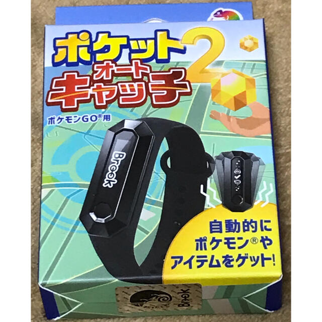 ポケモンGO 用 ポケットオートキャッチ2