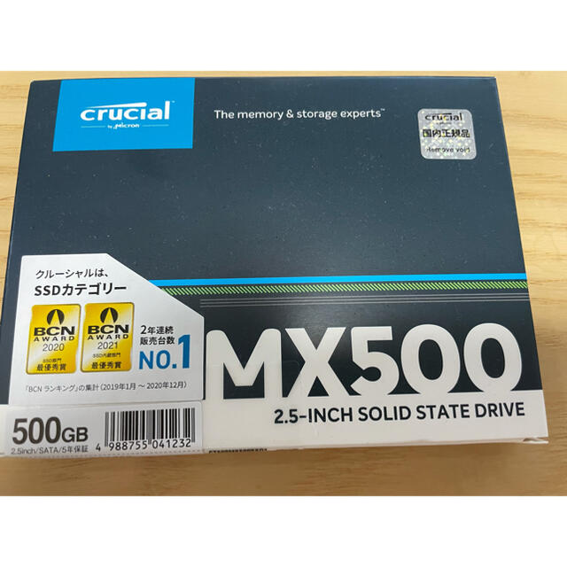 Crucial SSD MX500 国内正規品