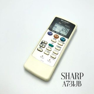 シャープ(SHARP)のSHARP シャープ エアコン リモコン A731JB(その他)