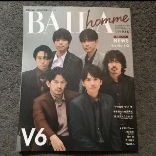V6 V6 Cd Honey Beat 僕と僕らのあした の通販 By こうちゃん S Shop ブイシックスならラクマ V6 V6 Cd Honey Beat 僕と僕らのあした の通販 By こうちゃん S Shop ブイシックスならラクマ