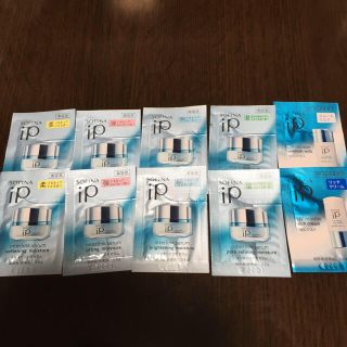 ソフィーナ(SOFINA)のソフィーナiP インターリンクセラム　(美容液)