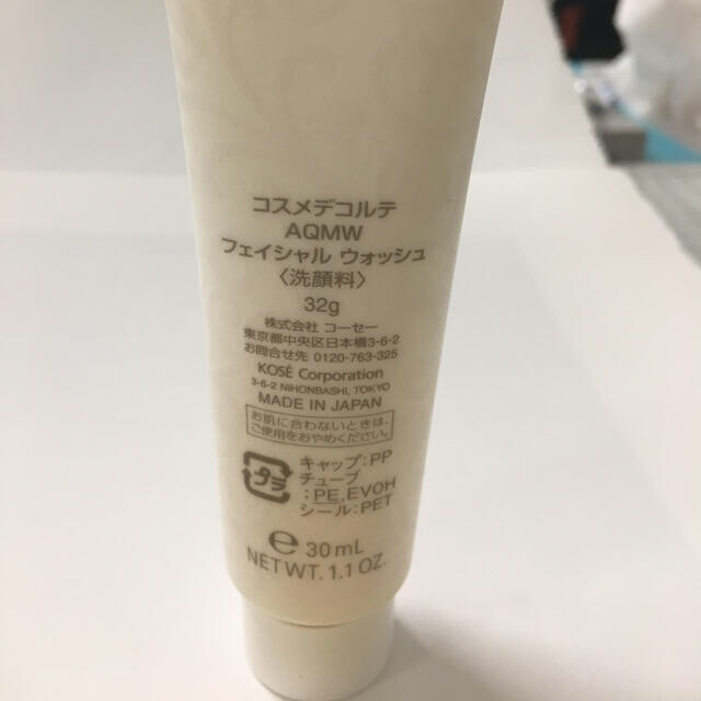 COSME DECORTE(コスメデコルテ)のコスメデコルテAQMWフェイシャルウォッシュ32g コスメ/美容のスキンケア/基礎化粧品(洗顔料)の商品写真