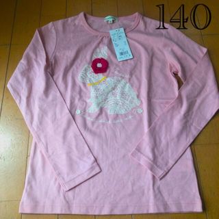 サンカンシオン(3can4on)の専用②よろしくお願いします。(Tシャツ/カットソー)