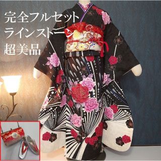 こば様専用☆ 振袖完全フルセット(175)★ほぼ新品　超美品セット　(振袖)