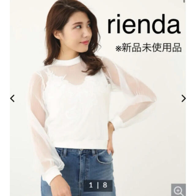 rienda★Sheer IN LaceキャミTOP