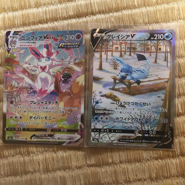 ポケモン - 9月19日まで限定！ブイズSR HR SA セット