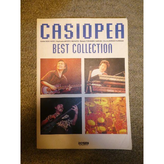 Casiopea Best Collection カシオペア バンドスコア 楽譜