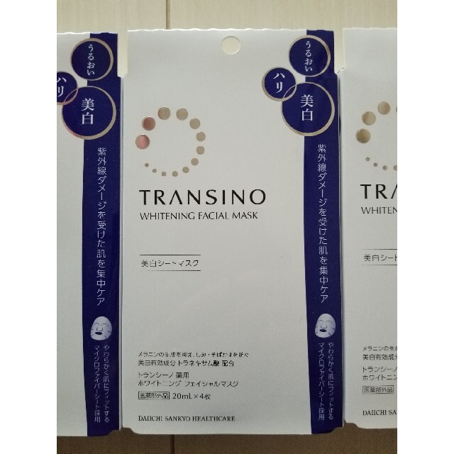 TRANSINO(トランシーノ)の訳あり☆トランシーノ　美白シートマスク4枚入×3箱☆フェイスパック　美容パック コスメ/美容のスキンケア/基礎化粧品(パック/フェイスマスク)の商品写真