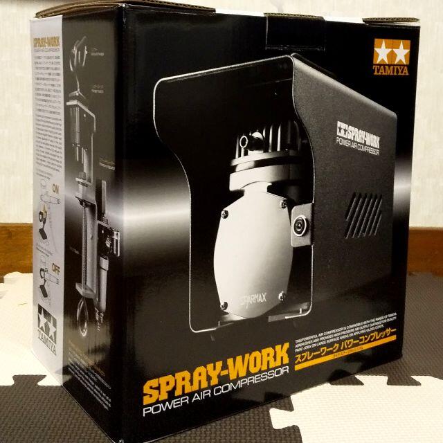 タミヤ エアーブラシシステム No.53 スプレーワークパワー タミヤ エアーブラシシステム No.53 スプレーワークパワー