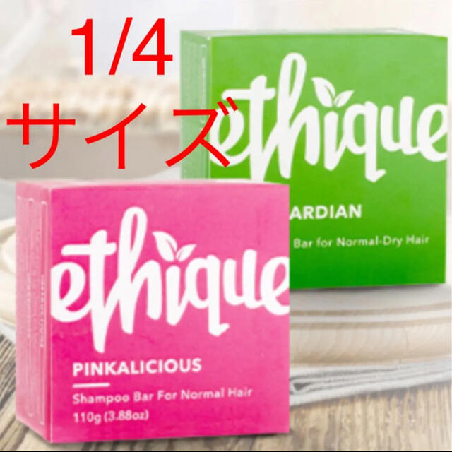 エティーク シャンプーバーコンディショナーバー 1 4カット stuff.liu.se