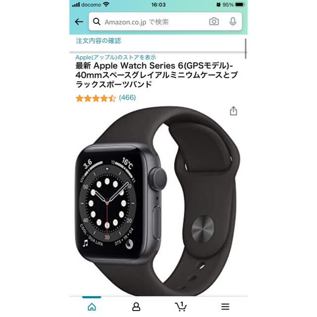 【値下げ】新品未使用Apple Watch 6 オマケ付き 即購入可！AppleWatch6