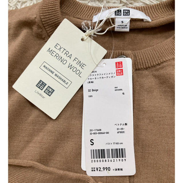 UNIQLO(ユニクロ)のUNIQLO ユニクロ新品！エクストラファインメリノ　ベージュ レディースのトップス(ニット/セーター)の商品写真