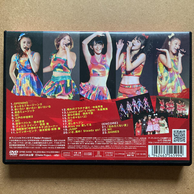 ℃-ute ℃-ute Cutie Circuit 2010～9月10日は℃-… 通販