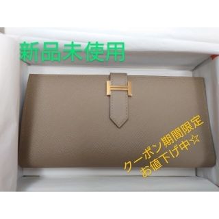 エルメス(Hermes)の新品未使用　エルメス　ベアンクラシック　スフレ　グリアスファルト✕PG金具(財布)