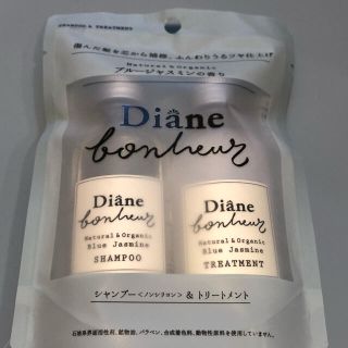 Diane シャンプー&トリートメント　ブルージャスミン(シャンプー/コンディショナーセット)