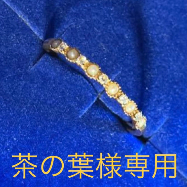 アガット agete リング 11号 ダイヤモンド パール - リング(指輪)