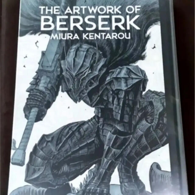 大ベルセルク展 公式イラストレーションブック BERSERK 図録 画集 新品